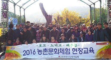 수익사업 이미지